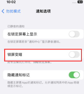 苹大峪镇果维修分享iPhone主屏幕壁纸显得模糊怎么办