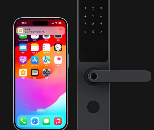 大峪镇iPhone维修站分享在iPhone上使用家庭钥匙开启智能门锁 