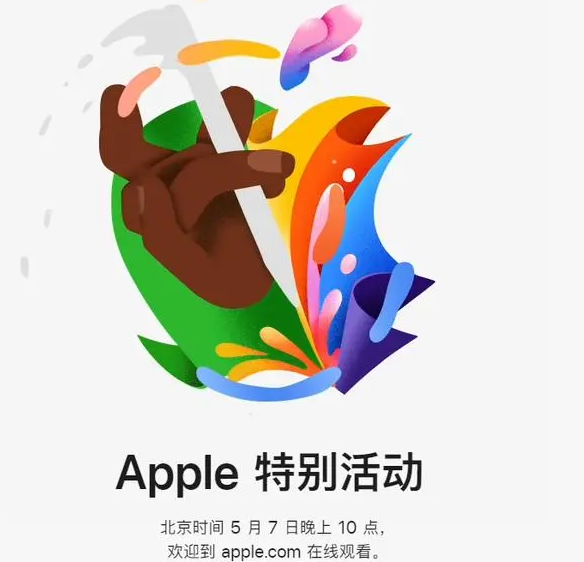 大峪镇大峪镇ipad维修服务点分享新款iPad Pro和iPad Air要来了