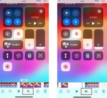 大峪镇苹果15维修网点分享iPhone15录屏没有声音怎么办 