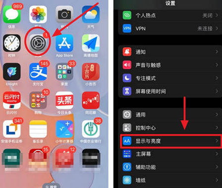 大峪镇苹果15换屏服务分享iPhone15屏幕常亮怎么办 