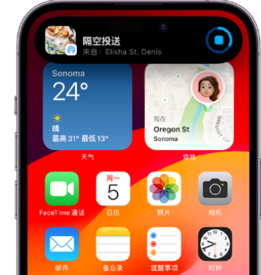 大峪镇apple维修服务分享两台iPhone靠近即可共享照片和视频 