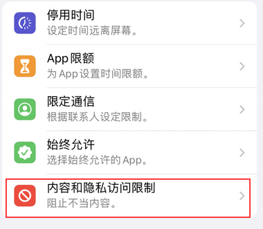 大峪镇appleID维修服务iPhone设置中Apple ID显示为灰色无法使用