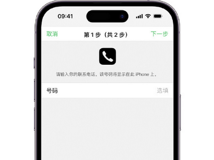 大峪镇apple维修店分享如何通过iCloud网页查找iPhone位置