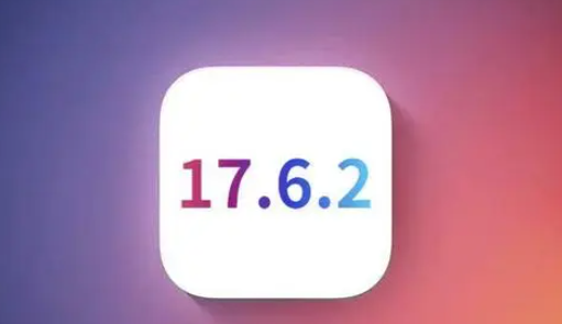 大峪镇苹果维修店铺分析iOS 17.6.2即将发布 