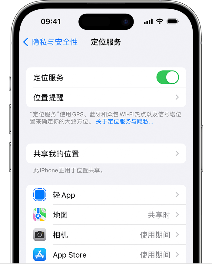 大峪镇苹果维修网点分享如何在iPhone上阻止个性化广告投放 