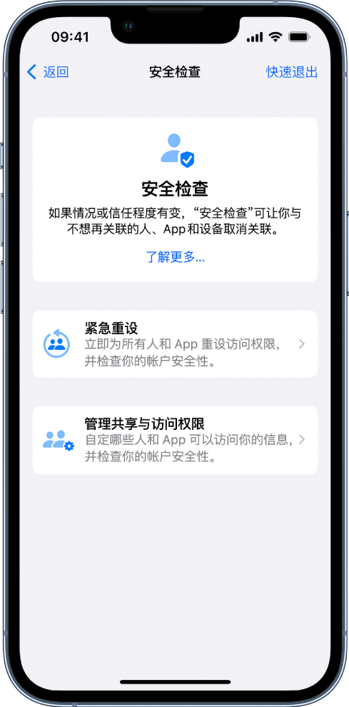 大峪镇苹果手机维修分享iPhone小技巧:使用