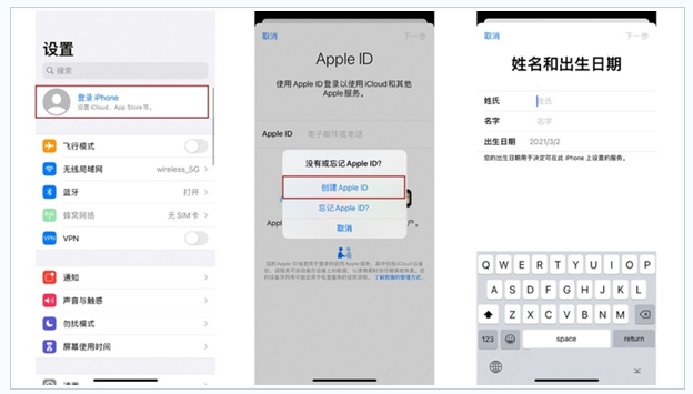 大峪镇苹果维修网点分享:Apple ID有什么用?新手如何注册iPhone14 ID? 