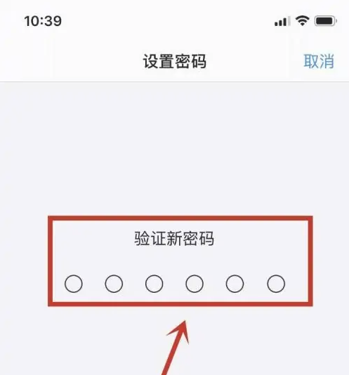 大峪镇苹果手机维修分享:如何安全的使用iPhone14？iPhone14解锁方法 