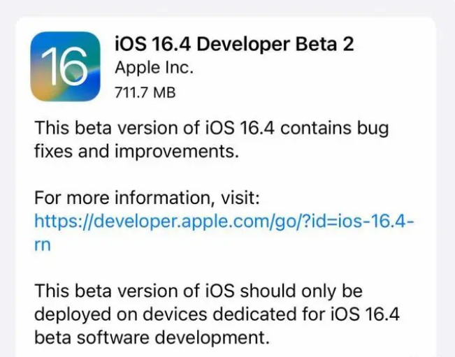 大峪镇苹果手机维修分享：iOS16.4 Beta2升级建议 