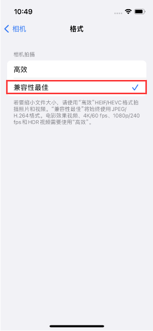 大峪镇苹果14维修店分享iPhone14相机拍照不清晰，照片发黄怎么办 