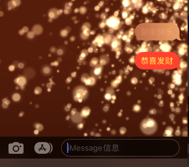 大峪镇苹果维修网点分享iPhone 小技巧：使用 iMessage 信息和红包功能 