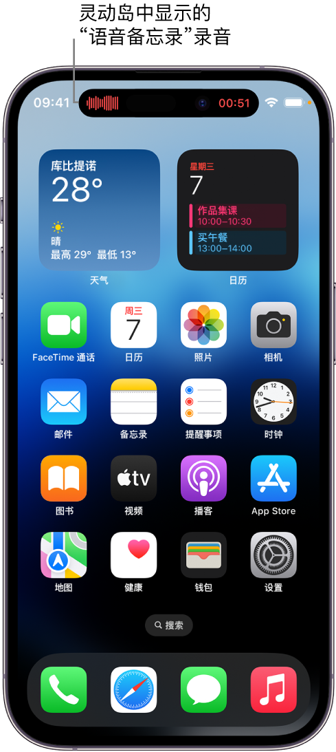 大峪镇苹果14维修分享在 iPhone 14 Pro 机型中查看灵动岛活动和进行操作 