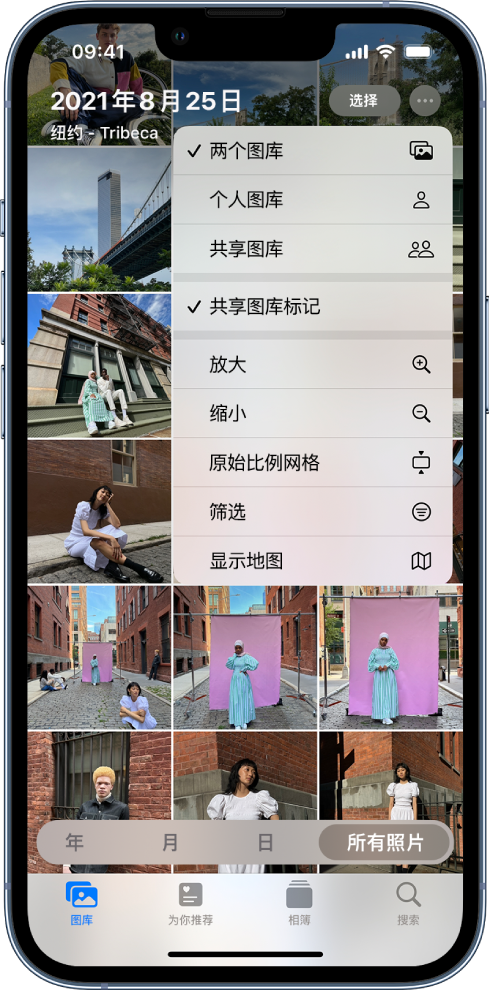 大峪镇苹果手机维修分享升级 iOS 16.1 后，如何设置或加入 iCloud 共享照片图库 