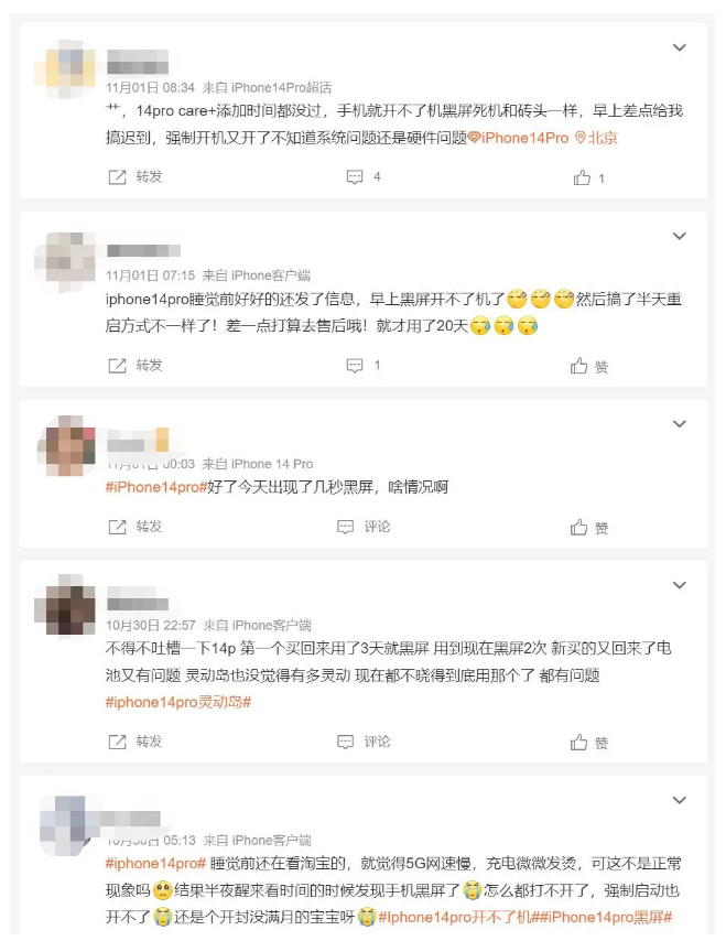 大峪镇苹果14维修分享iPhone 14 Pro无法开机、黑屏怎么办 