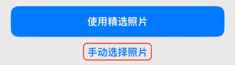 大峪镇苹果14维修分享iPhone 14 Pro一键更换壁纸方法教程 