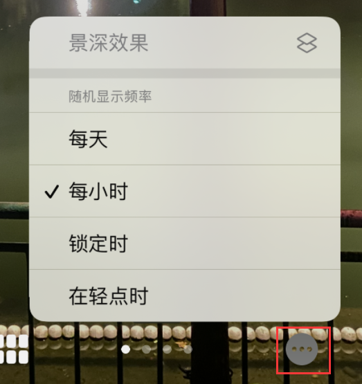 大峪镇苹果手机维修分享iOS 16 小技巧：锁定屏幕支持随机切换指定照片 