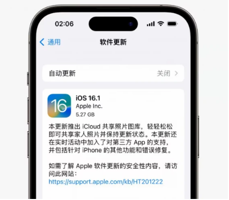 大峪镇苹果手机维修分享iOS16.1RC版升级反馈汇总 