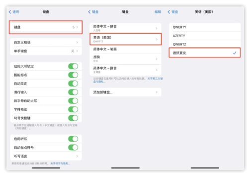 大峪镇苹果手机维修分享iOS 16输入法新功能：打字速度翻倍 
