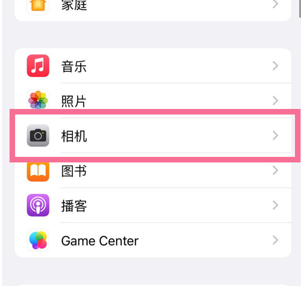 大峪镇苹果手机维修分享升级iOS16后iPhone自拍照片反了怎么办 