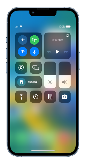 大峪镇苹果14维修分享 iPhone 14 个性化设置：让它成为你的专属设备 