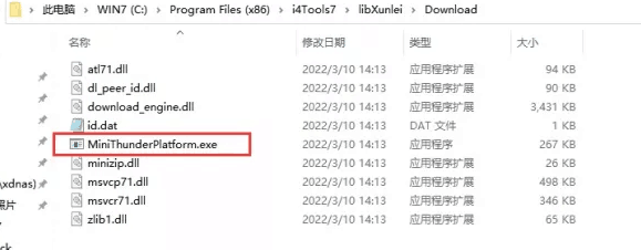 大峪镇苹果手机维修分享虚拟定位弹窗提示”下载组件失败，请重试！“解决办法 