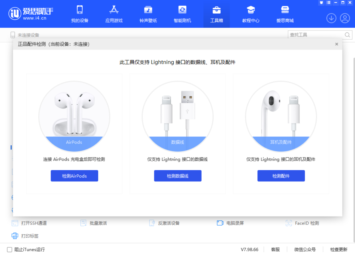 大峪镇苹果手机维修分享iOS 16 全新功能 