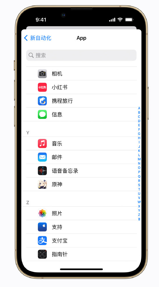 大峪镇苹果手机维修分享iPhone 实用小技巧 