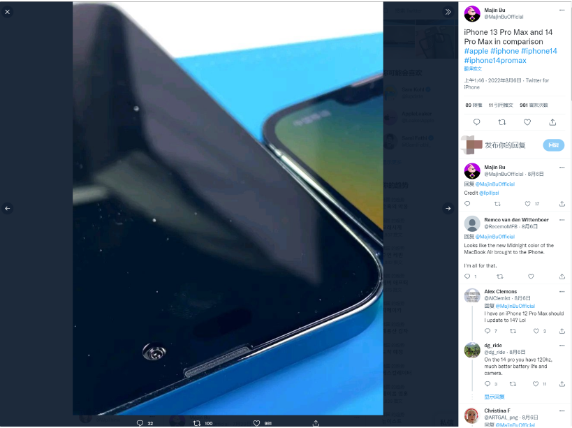 大峪镇苹果14维修分享iPhone 14 Pro Max 与 iPhone 13 Pro Max有哪些不同 
