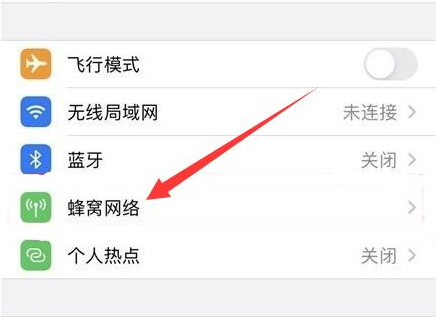 大峪镇苹果手机维修分享iPhone手机4G网络怎么设置成5G网络 