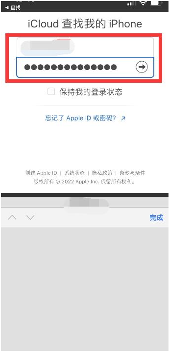 大峪镇苹果13维修分享丢失的iPhone13关机后可以查看定位吗 