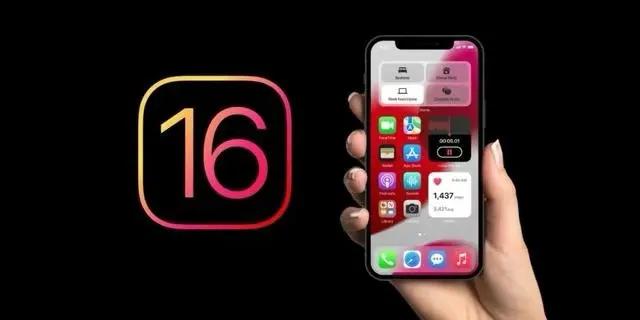 大峪镇苹果手机维修分享旧iPhone升级iOS 16后哪些功能不能用 