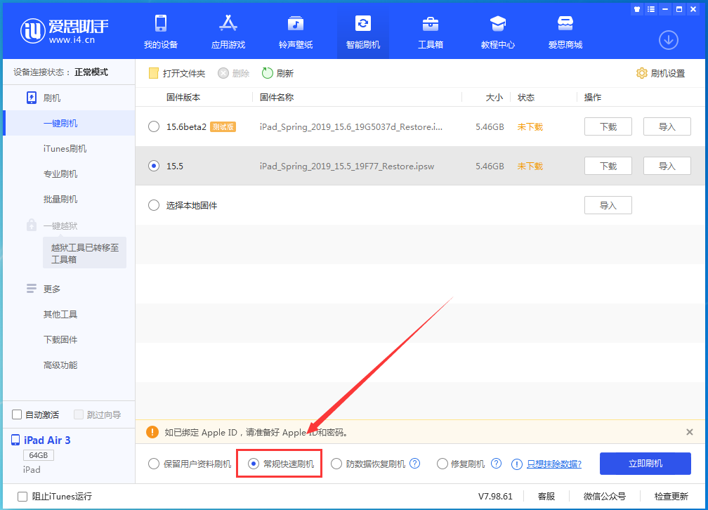 大峪镇苹果手机维修分享iOS 16续航怎么样 