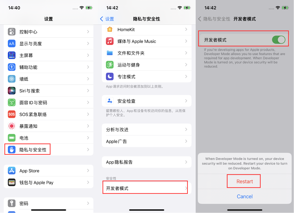 大峪镇苹果手机维修分享iOS 16新增的开发者模式有什么用 
