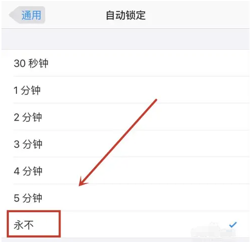 大峪镇苹果14维修分享iPhone 14有常亮屏功能吗 