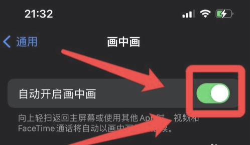 大峪镇苹果13维修分享iPhone 13分屏方法 