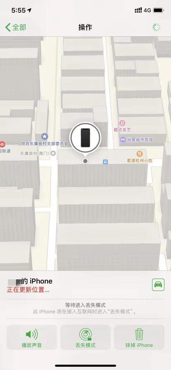 大峪镇苹果13维修分享iPhone 13开启查找我的手机方法教程 