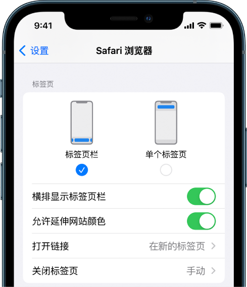 大峪镇苹果手机维修分享iOS 15 使用技巧 