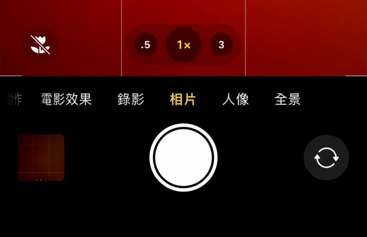 大峪镇苹果13维修分享 iPhone 13 Pro 系列中拍摄和控制微距照片和视频 