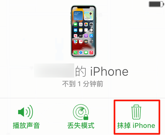 大峪镇苹果手机维修分享iOS 15 中值得注意的重要功能 
