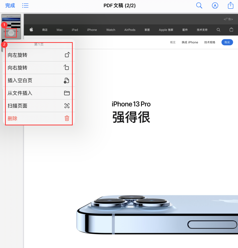 大峪镇苹果手机维修分享iOS 15 小技巧 
