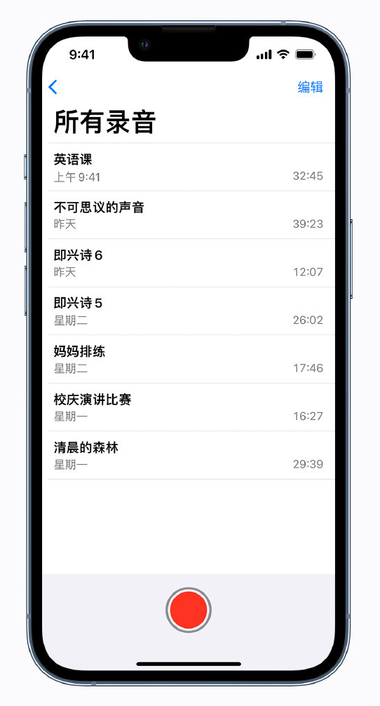 大峪镇苹果手机维修分享最新屏蔽 iOS 16 更新描述文件已发布 