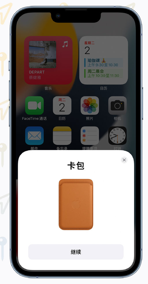 大峪镇苹果手机维修分享iOS 15 “查找”应用有哪些改进 