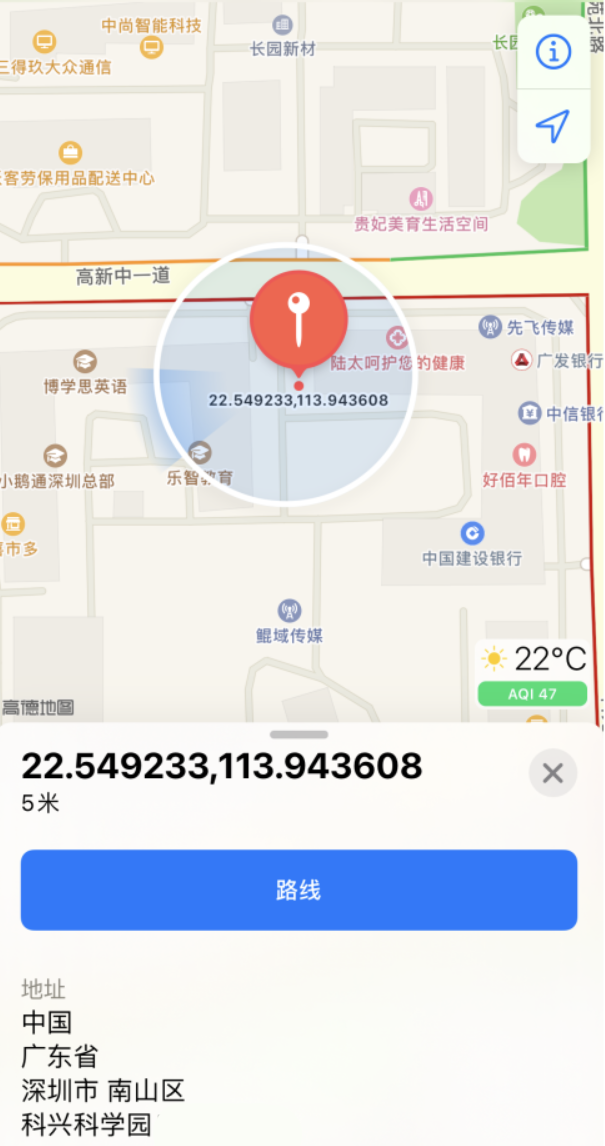 大峪镇苹果手机维修分享iPhone 小技巧 