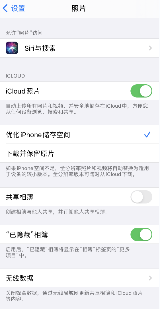 大峪镇苹果13维修分享iPhone 13 打开照片时先模糊后清晰是什么原因 