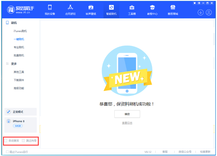 大峪镇苹果手机维修分享iOS 16.7.1正式版升级 