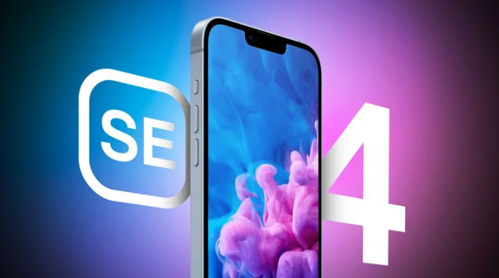大峪镇苹果手机维修分享12 月开始量产第四代 iPhone SE 