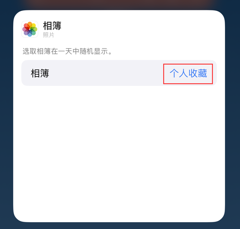 大峪镇苹果手机维修分享iOS 17 小技巧 