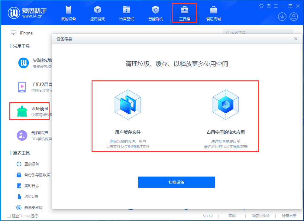 大峪镇苹果手机维修分享关于iPhone存储空间的一些疑问 