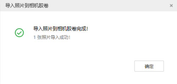 大峪镇苹果手机维修分享如何将照片导入到 iPhone 13 